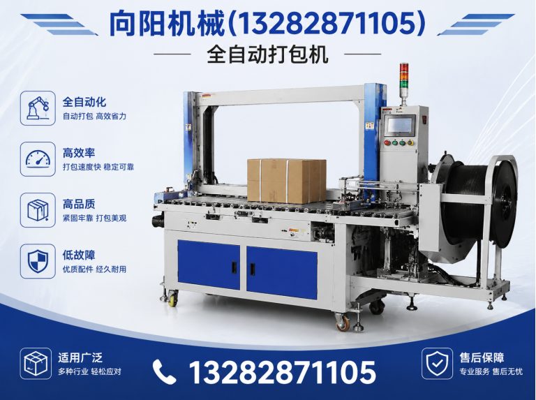 西双版纳再生纤维加工设备展示图