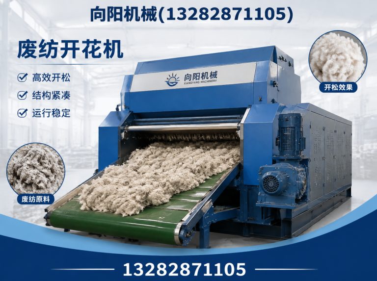 西双版纳再生纺织机械展示图